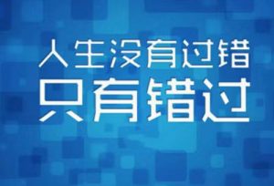 黑色项目暴利揭秘：你不可忽视的财富机会-趣丸网
