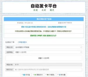 如何通过“ck号发卡网”轻松获取优质账号,助力你的数字生活-趣丸网