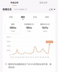 快手免费涨热度入口，轻松提升曝光量，赢得更多流量-趣丸网