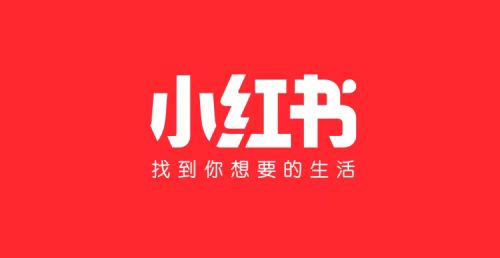 小红书24小时下单平台：让购物更轻松，享受随时随地的购物乐趣