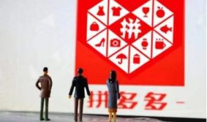 拼多多真人助力平台免费，助你轻松享受拼购新体验！-趣丸网