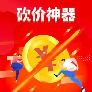 免费助力是怎么才能得到？你必须知道的秘密！-趣丸网