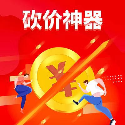 免费助力是怎么才能得到？你必须知道的秘密！