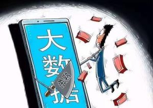 警惕线上有偿砍价的行为，保护你的权益与安全-趣丸网