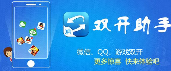 解锁畅快体验，双开助手免广告破解版，让你告别广告烦恼！