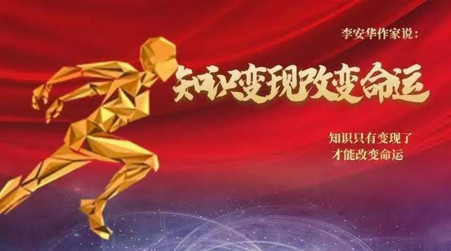 国内知识付费平台崛起：知识共享时代的红利与挑战