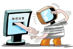 知识付费平台哪个最好?揭开最具价值的学习选择-趣丸网