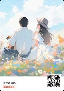 依伴——生活中的温暖伴侣-趣丸网