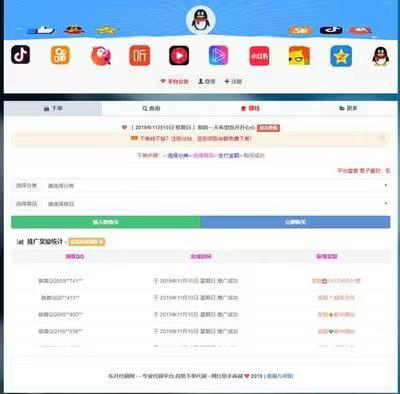 下单平台：为您提供无缝购物体验，开启智能消费新时代