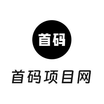 首码网项目网——让你的创业梦想成真