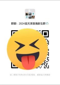 2024免费微信助力群二维码——轻松获取各种资源,助力你实现更多梦想!-趣丸网