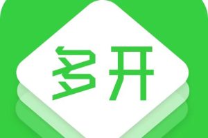 游戏多开辅助,让你轻松管理多个账号,畅享游戏新体验-趣丸网