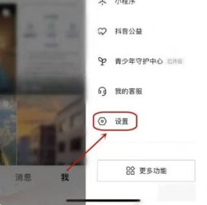 如何通过隐藏IP地址保护你的抖音隐私?-趣丸网