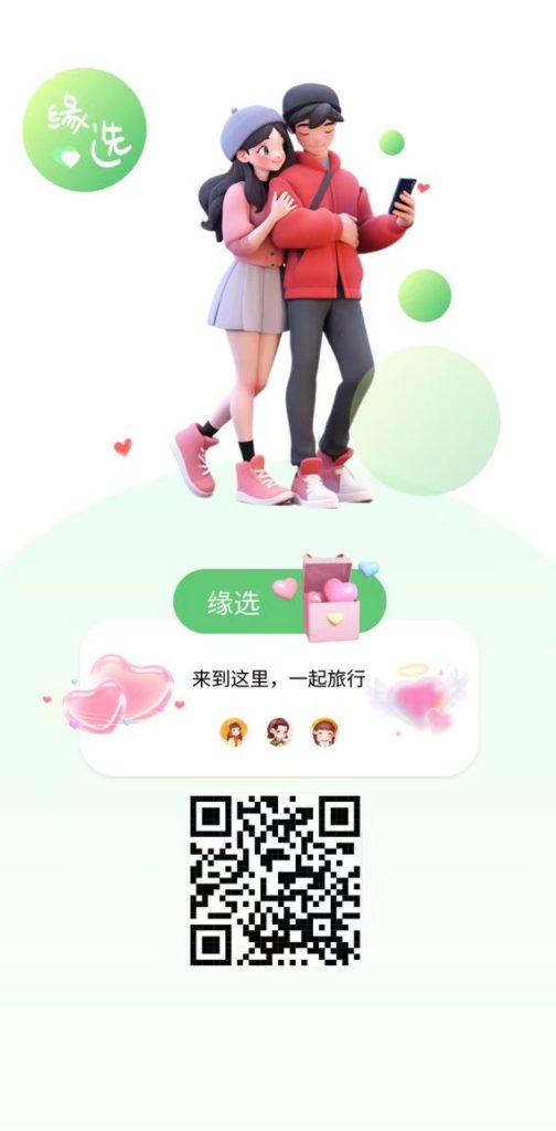 同城免费月抛软件：让生活更加便利，告别繁琐的排队和等待