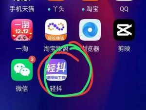 轻抖短视频工具下载怎么使用?让你轻松制作专业级短视频!-趣丸网