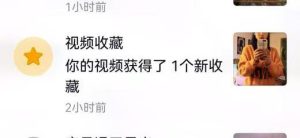 误点抖音收藏别人能看到吗?揭秘抖音收藏背后的隐私和社交秘密-趣丸网