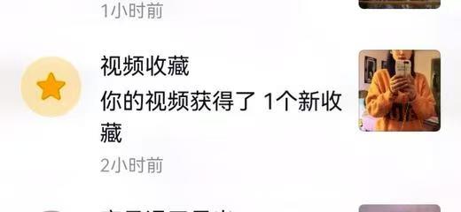 误点抖音收藏别人能看到吗？揭秘抖音收藏背后的隐私和社交秘密
