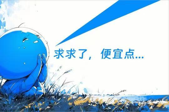 砍价助手帮忙全部助力是真的吗？揭秘砍价助手的背后真相！