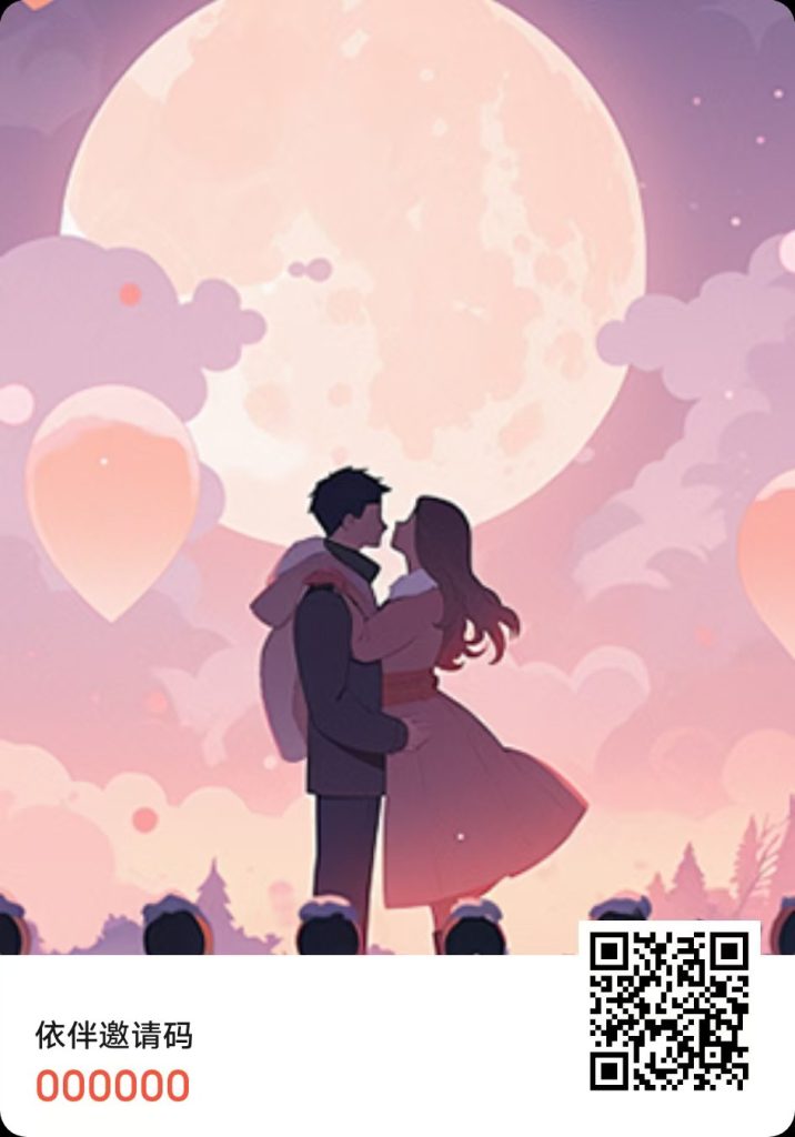 依伴——陪伴与温暖的力量，成就更美好的生活
