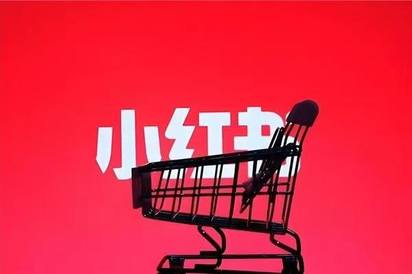24h自助下单商城小红薯可靠吗？揭秘背后的优势与潜力