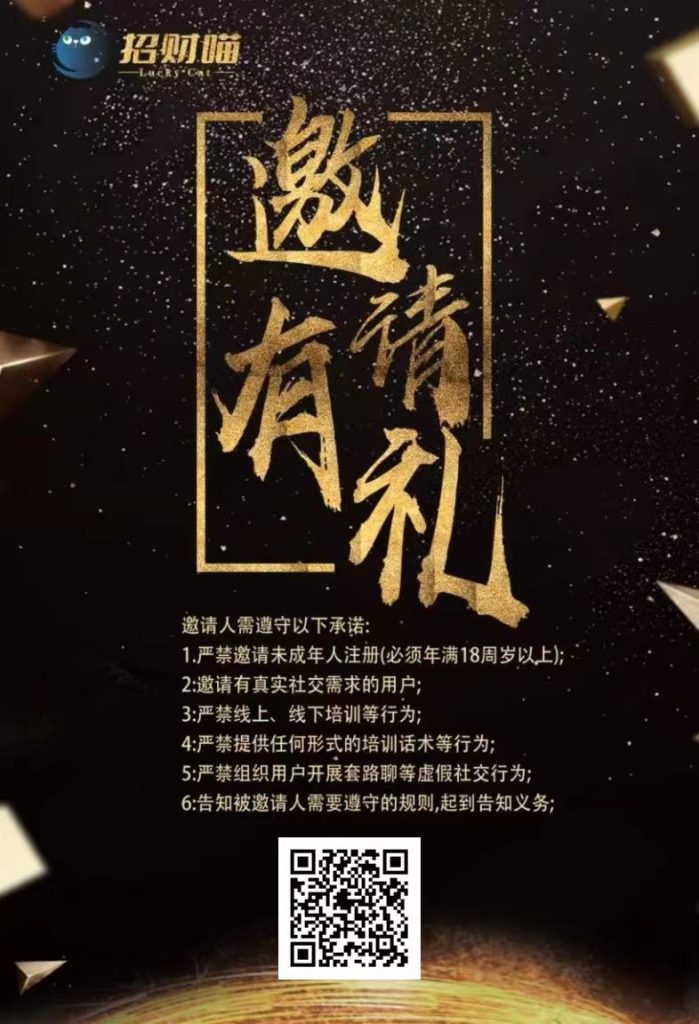 聊天工会代理怎么做？掌握这几个步骤，轻松开启成功之路！-趣丸网