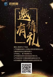 聊天工会被抓：背后隐藏的秘密与挑战-趣丸网