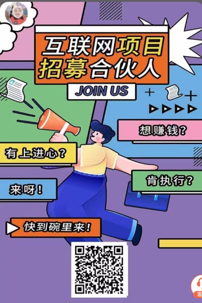 个人如何做知识付费，实现收入增长与价值变现