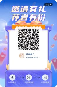 乐享猜题：挑战智慧，娱乐无限，带你走进全新的猜题世界-趣丸网