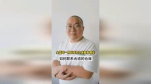 一件代发的货源怎么找？教你轻松找到靠谱供应商-趣丸网