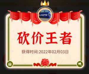 拼多多砍价助力群:社交电商浪潮下的独特存在与思考!-趣丸网