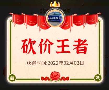 拼多多砍价助力群：社交电商浪潮下的独特存在与思考！-趣丸网