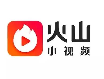 火山小视频怎么赚钱全攻略：多种方式助你开启收益之旅