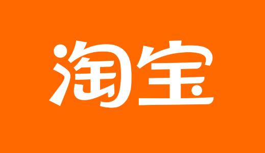 淘宝无货源开店真的赚钱吗？深度解析与探讨