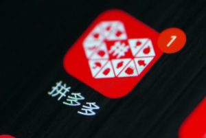 拼多多助力网站是真的吗？揭秘背后真相与风险！-趣丸网