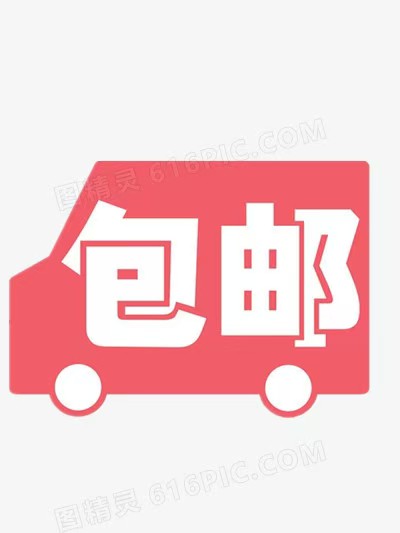 为什么拼多多包邮还很便宜？揭秘拼多多低价背后的秘密