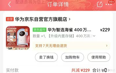 京东自营质量有保障吗？揭秘背后的质量保障体系