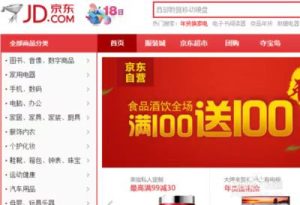 京东购物质量怎么样？可靠吗？-趣丸网