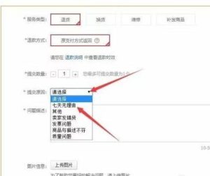 京东买东西怎么样退货？全方位指南让你轻松解决退货难题-趣丸网