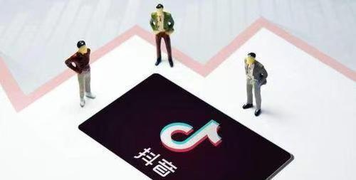 运营抖音小店需要多少钱？了解开店成本，助力轻松入驻