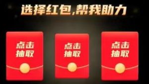 24小时砍价助力网微信支付可靠吗？用户心声大揭秘！-趣丸网