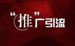 Dou+投完还会有自然流量吗?答案就在这里-趣丸网