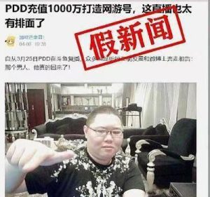 PDD助力元宝后面还有什么？探索未来的电商发展与创新-趣丸网
