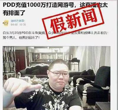 PDD助力元宝后面还有什么？探索未来的电商发展与创新